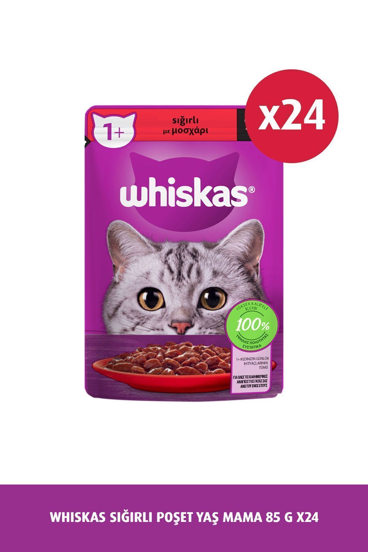 Whiskas Sığırlı Kedi Maması 85 gr x 24 Adet