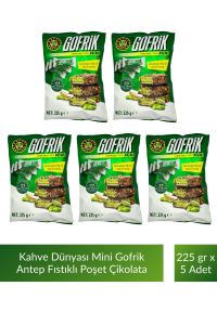 Kahve Dünyası Mini Poşet Gofrik Çikolata 225 gr x 5 Adet