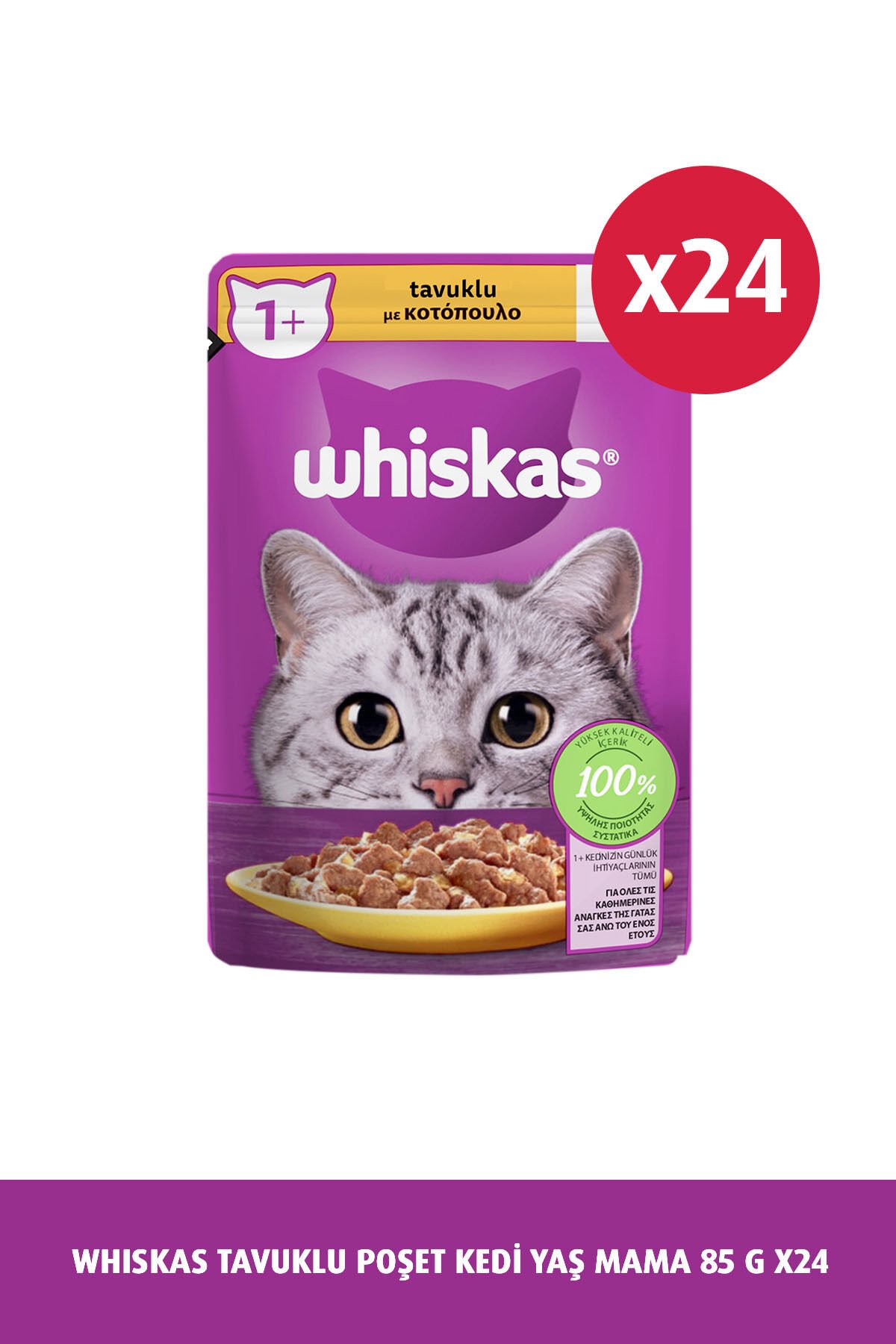 Whiskas Pouch Pure Delight Tavuklu Yetişkin Kedi Mama 24 X 85 G