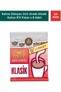 Kahve Dünyası 2si1 Arada Klasik Kahve 8 x 12 gr  x 8 Adet