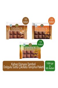 Kahve Dünyası Tambol Dolgulu Sütlü Çikolata Tanışma Paketi 100 gr x 30 Adet