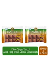 Kahve Dünyası Tambol Antep Fıstığı Krokan Dolgulu Sütlü Çikolata 100 gr x 2 Adet