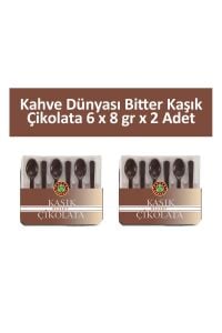 Kahve Dünyası Bitter Kaşık Çikolata 6 x 8 gr x 2 Adet