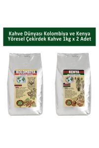 Kahve Dünyası Kolombiya ve Kenya Yöresel Çekirdek Kahve 1 kg x 2 Adet