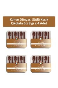 Kahve Dünyası Sütlü Kaşık Çikolata 6 x 8 gr x 4 Adet