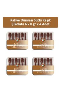 Kahve Dünyası Sütlü Kaşık Çikolata 6 x 8 gr x 4 Adet