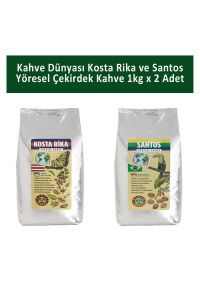 Kahve Dünyası Kosta Rika ve Santos Yöresel Çekirdek Kahve 1 kg x 2 Adet