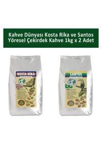 Kahve Dünyası Kosta Rika ve Santos Yöresel Çekirdek Kahve 1 kg x 2 Adet